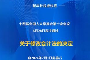 加西亚：没想到赫罗纳会有如此开局 若改变比赛方式我们会出局